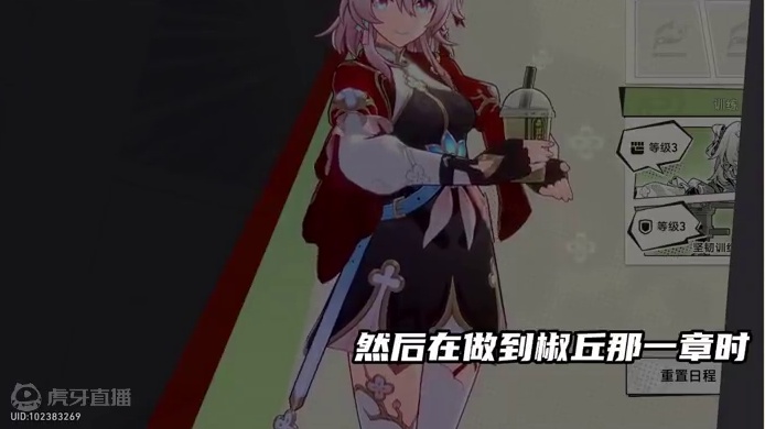 初花习剑录彩蛋成就~大伙都发现了吗？ #崩坏星穹铁道 #明霄竞武试锋芒