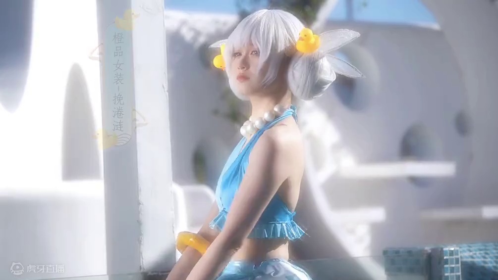 【心跳海岸】妄想山海烛龙时尚企划 夏日来happy！【心跳海岸】主题烛龙宝藏现已上线啦~来游戏GET