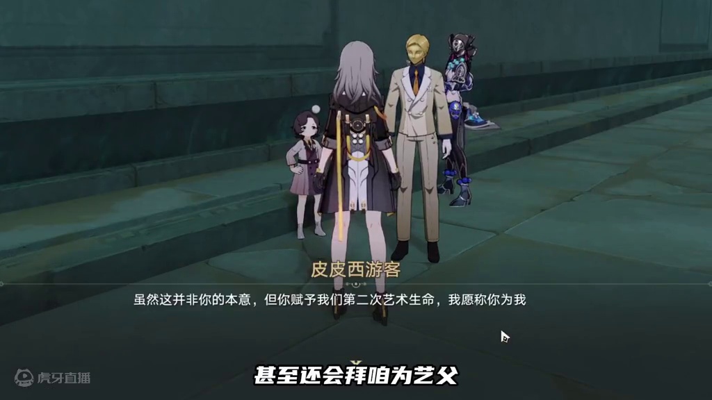 2.4主线仙舟游客后续彩蛋！去爬建木之巅真进监狱啦！ #崩坏星穹铁道 #明霄竞武试锋芒