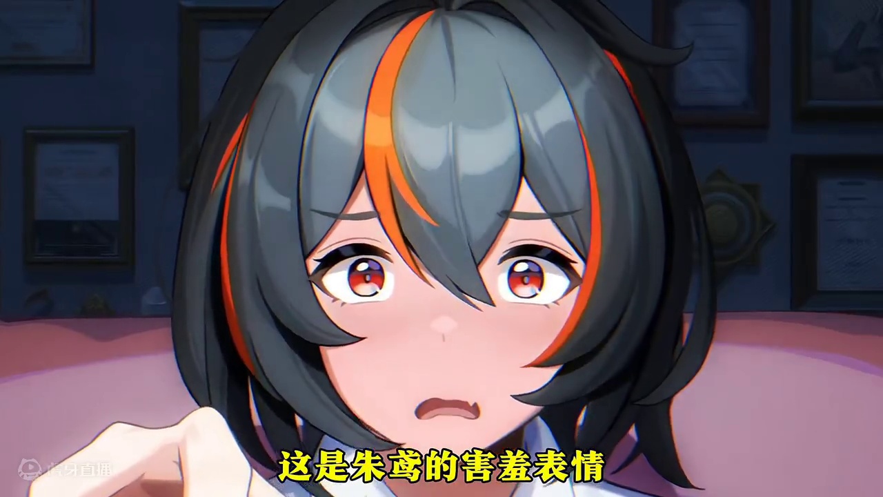 格莉丝和朱鸢的害羞表情。#绝区零朱鸢  #绝区零公测 #绝区零 #绝区零朱鸢攻略