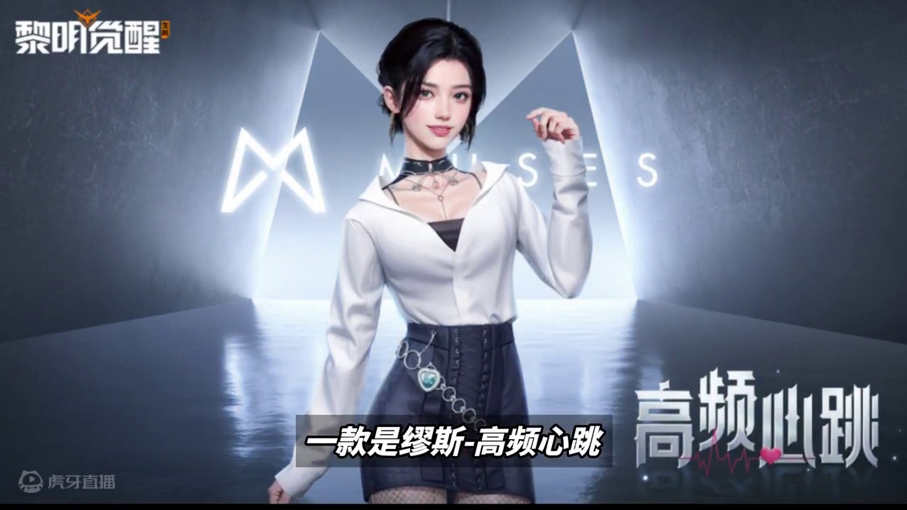 吐槽的不是时装盲盒，而是宣传图片都是统一动作-黎明觉醒：生机 #黎明觉醒 #黎明觉醒生机 #黎明觉醒