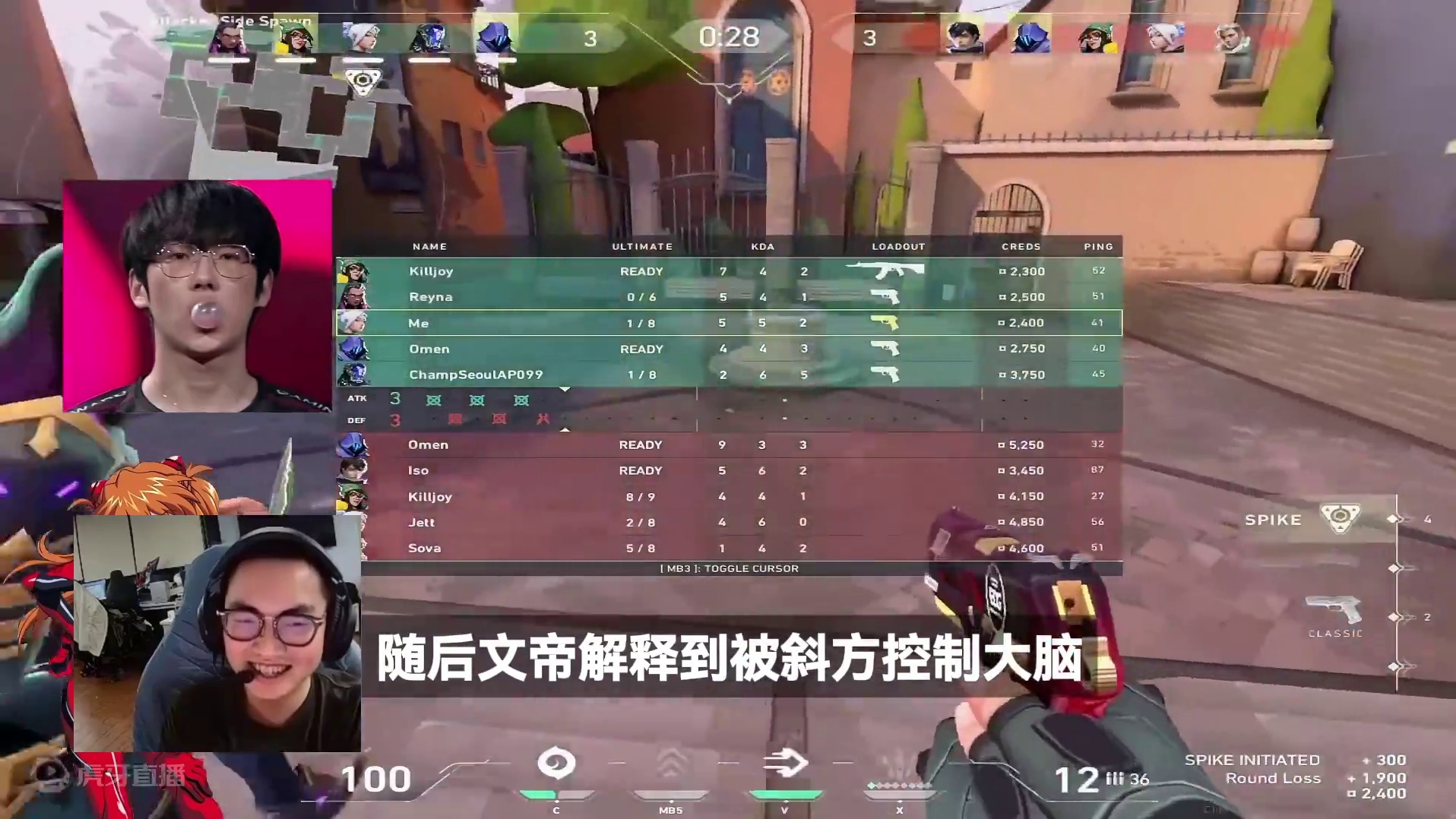 康康smoggy相爱相杀！EDG双子星太幽默了