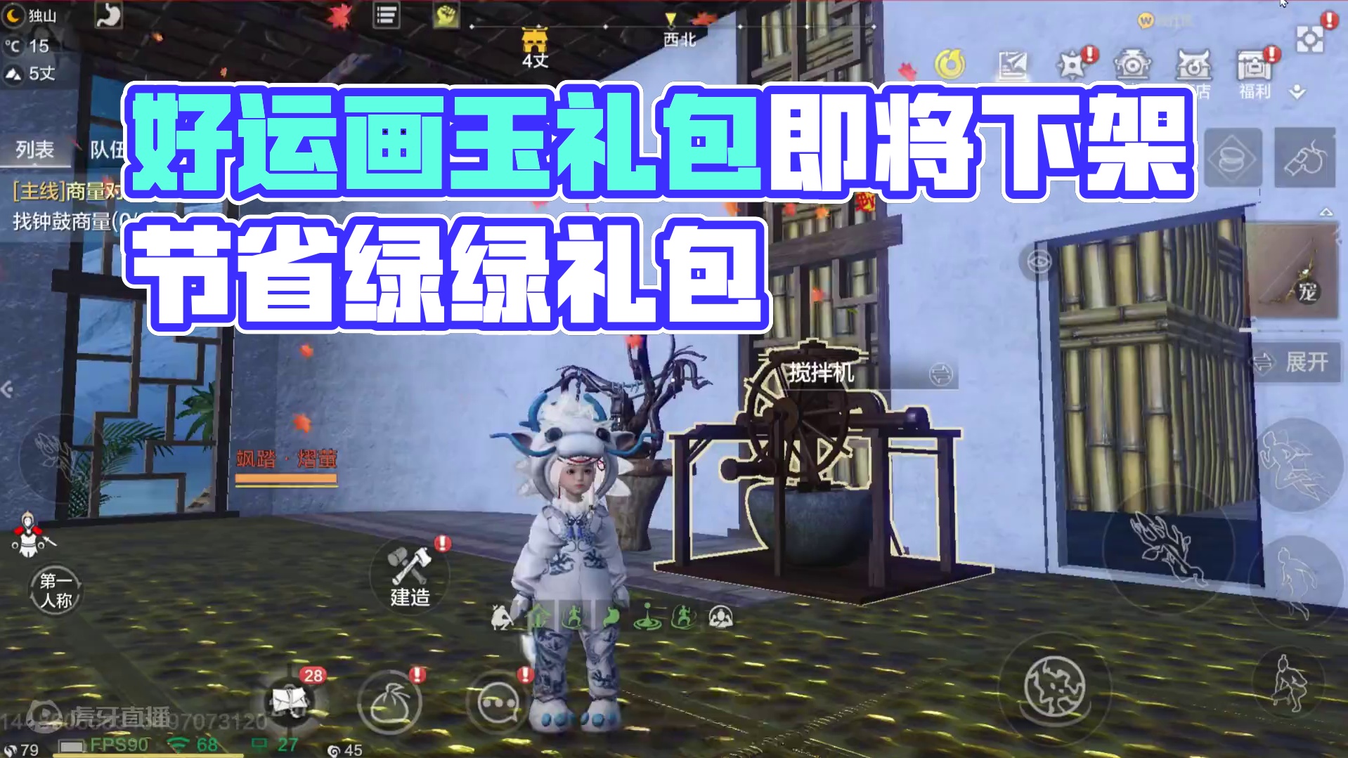 别看官方小姐姐了！好运化育礼包即将下架 关于神淬符/点淬符大坑 #妄想山海 #妄想山海鲲鲲福报 #化