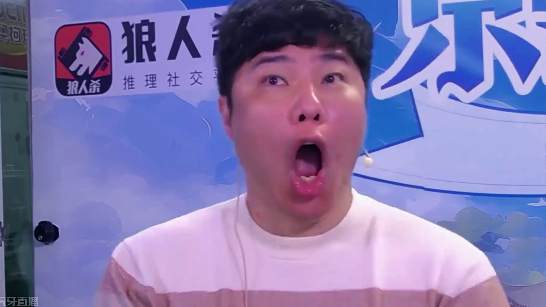 听说你们要抗推我？#狼人杀 #狼人杀夜间格式 #京城大师赛