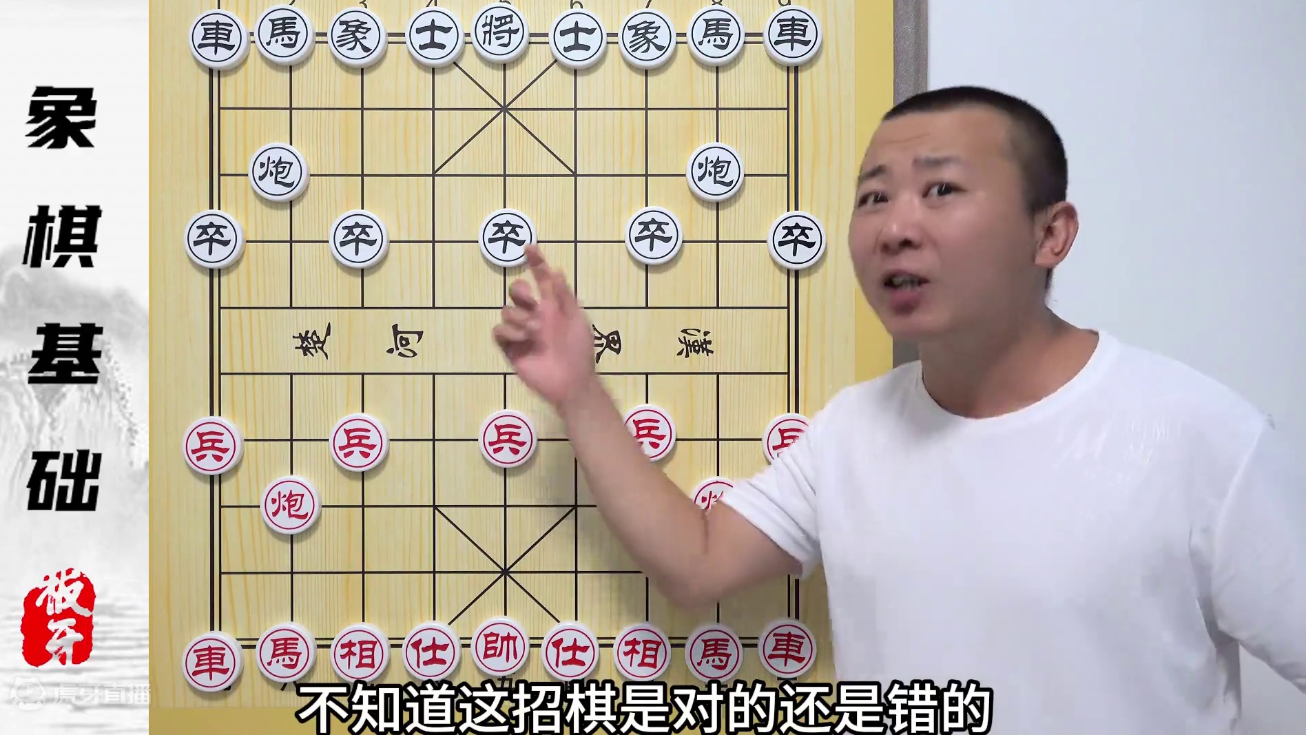 如何判断一步棋的对错？局势的好坏？手搓“评分系统”！象棋解说 如何判断一步棋的对错？局势的好坏？手搓