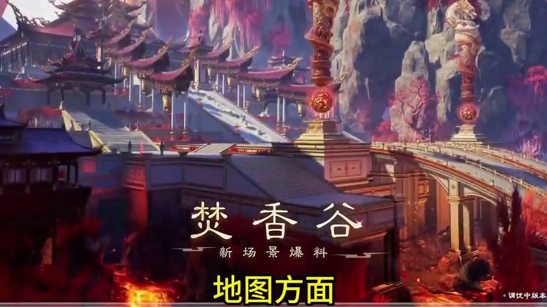 爆改视频 他终于来了 #诛仙世界 #剑网三 #魔兽世界 #逆水寒 #天涯明月刀