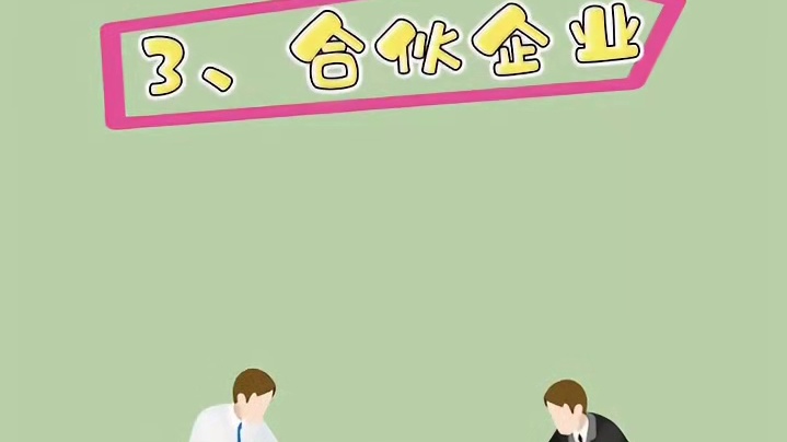 准许简易注销的企业有哪些？