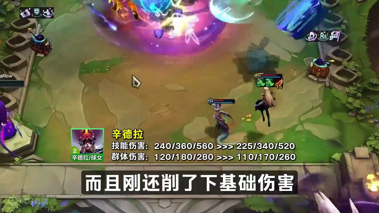 易S「2-3启动换形辛德拉」辛德拉越弱辛德拉越强理论，3启动没有任何问题！#云顶s12先锋创作   