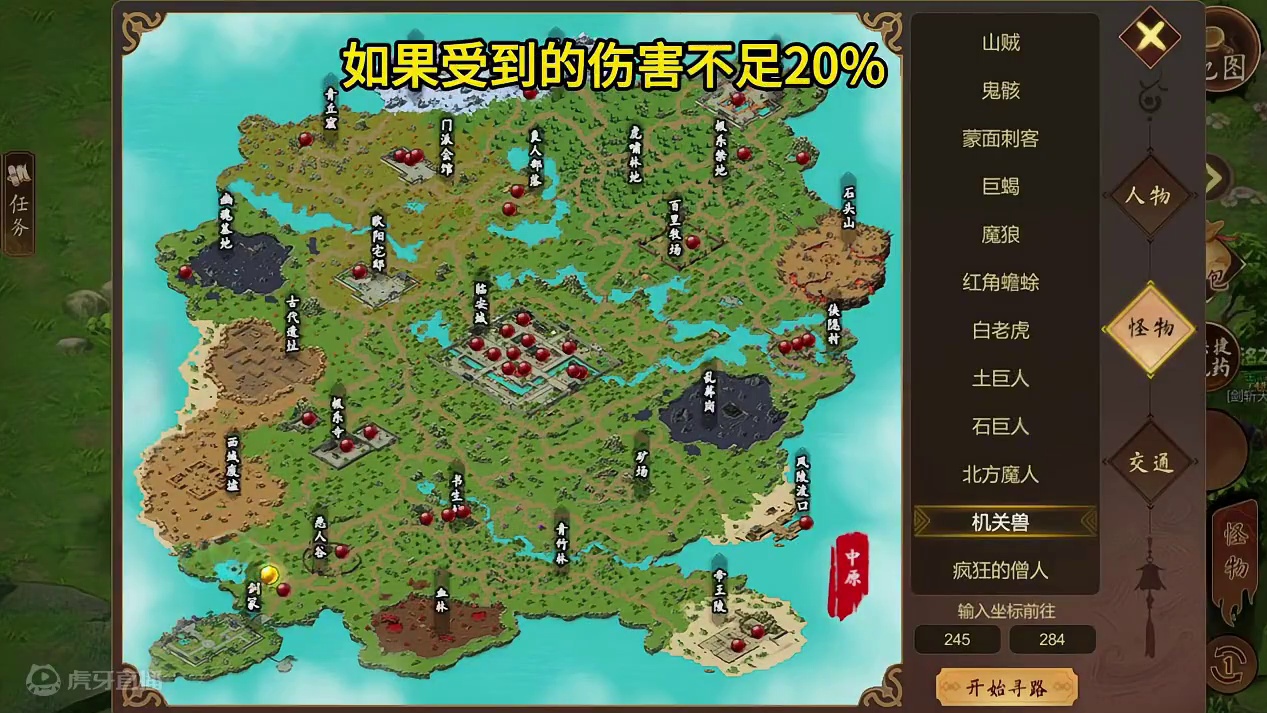 耐性快速练满，精品号必学！#群侠传 #游戏日常 #千年