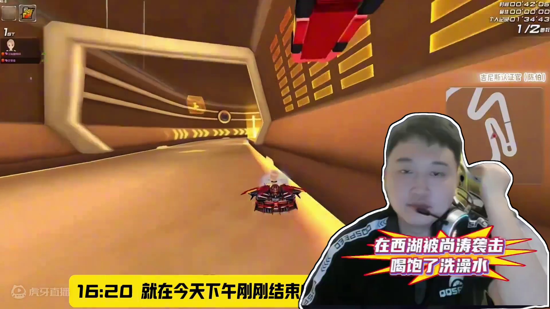 #陈伯全能王 #qq飞车 孔云峰回应自己今天拿7分高分小组第三原因 还透露了当时自己在西湖被尚涛袭击