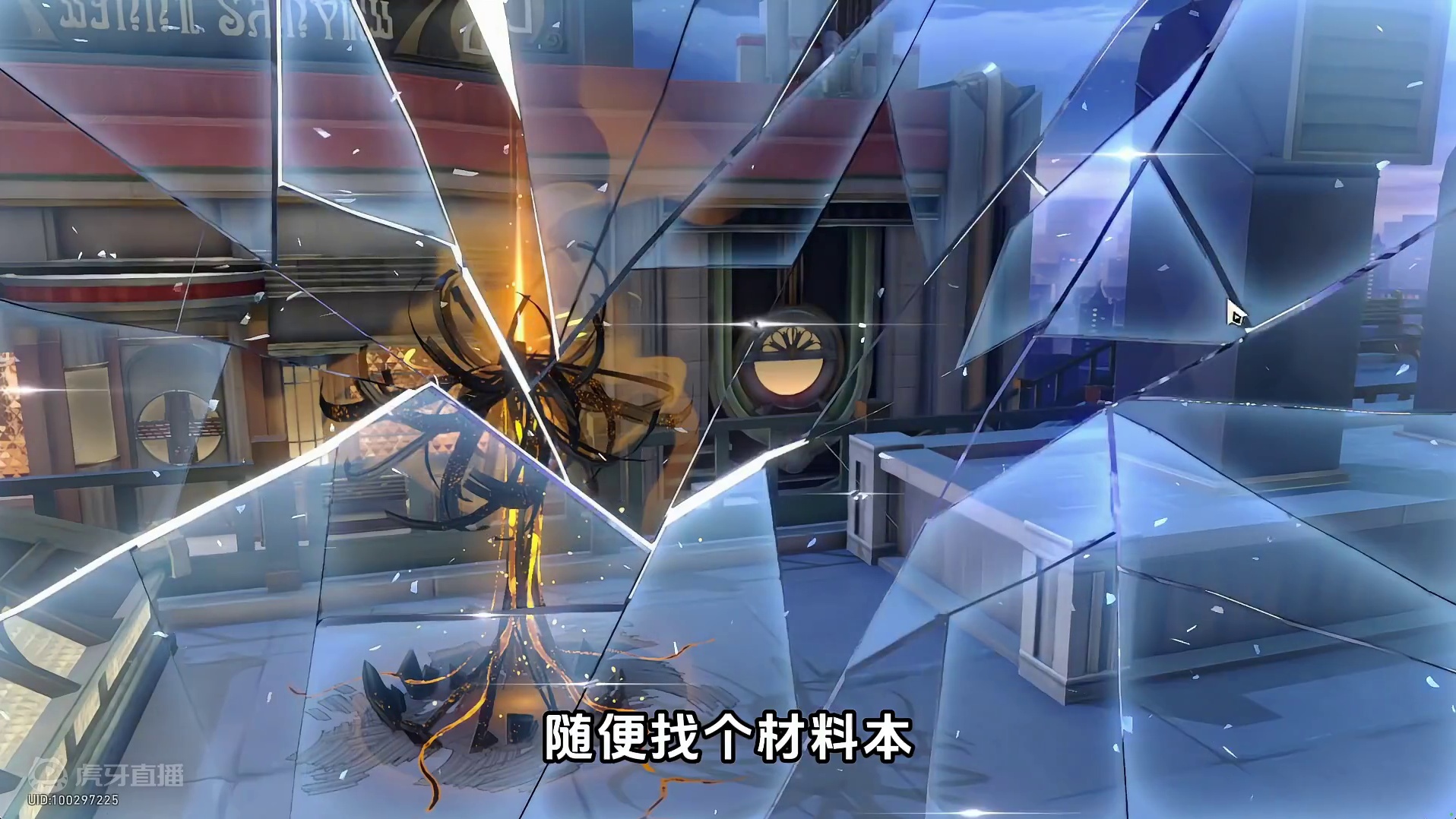 「云璃 三月七」随手可拿4专属成就 #崩坏星穹铁道 #明霄竞武试锋芒 #云璃 #崩坏星穹铁道攻略