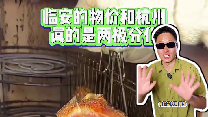 快囤！三斤半的炭烤羊排用完券才70多！ 38代100的券可以无限叠加！三店通用！#把价格打下来 #大