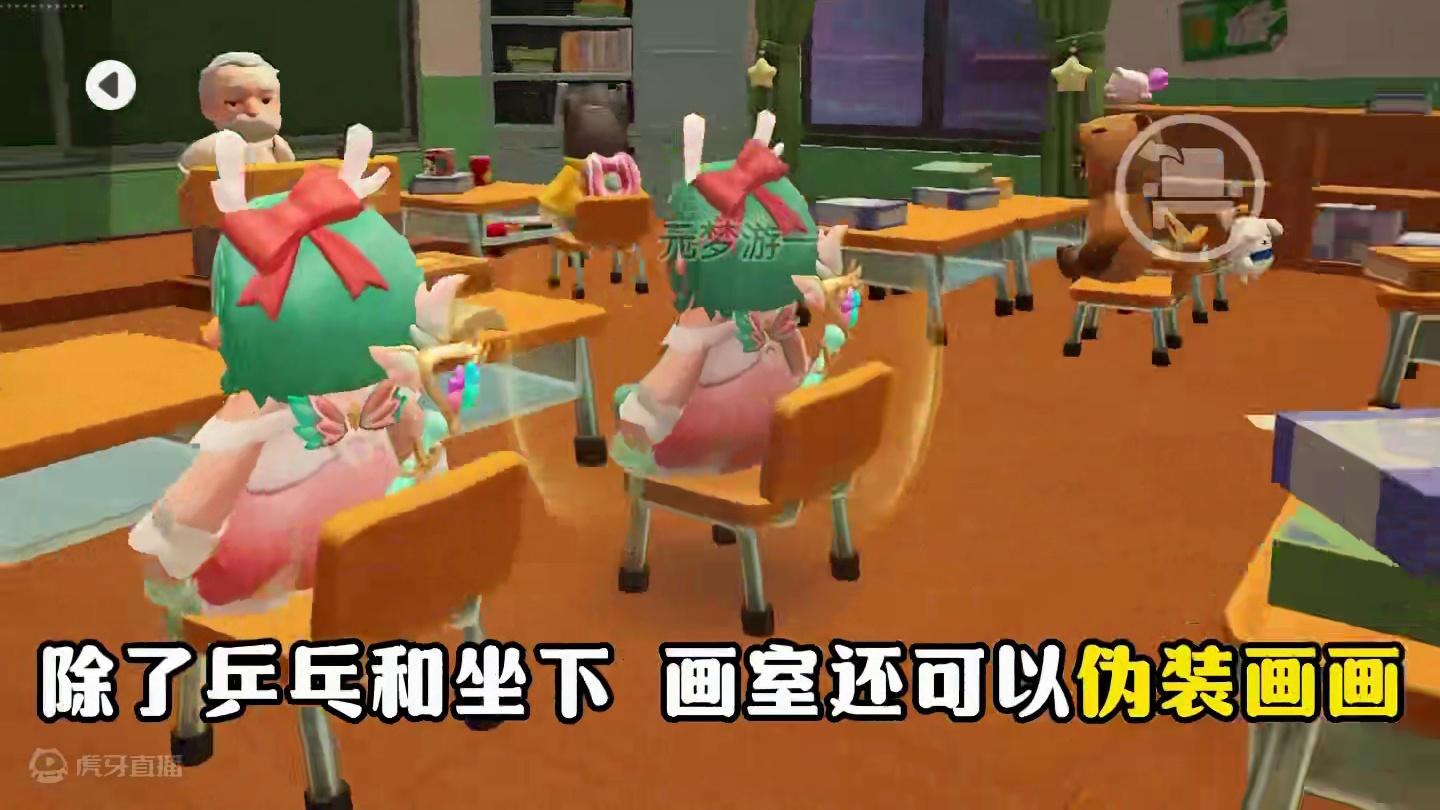 元梦狼人杀更新之后可以装人机了！学校NPC好好玩！ #元梦之星 #元梦之星甜心乐园赛季 #畅玩元梦夏