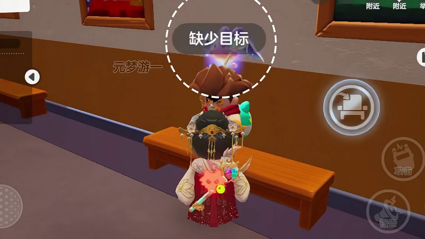 狼人杀伪装成学校NPC之后能不能刀？帮大家测试了！ #元梦之星  #元梦之星甜心乐园赛季  #畅玩元