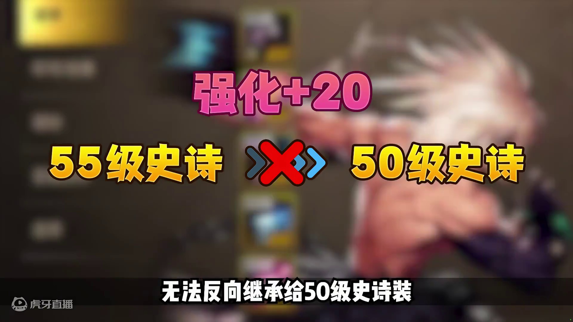 dnf手游国服第一狂战士打造教学 抗魔值29774、世界boss单辅助2.64亿伤害，真存在这样的狂