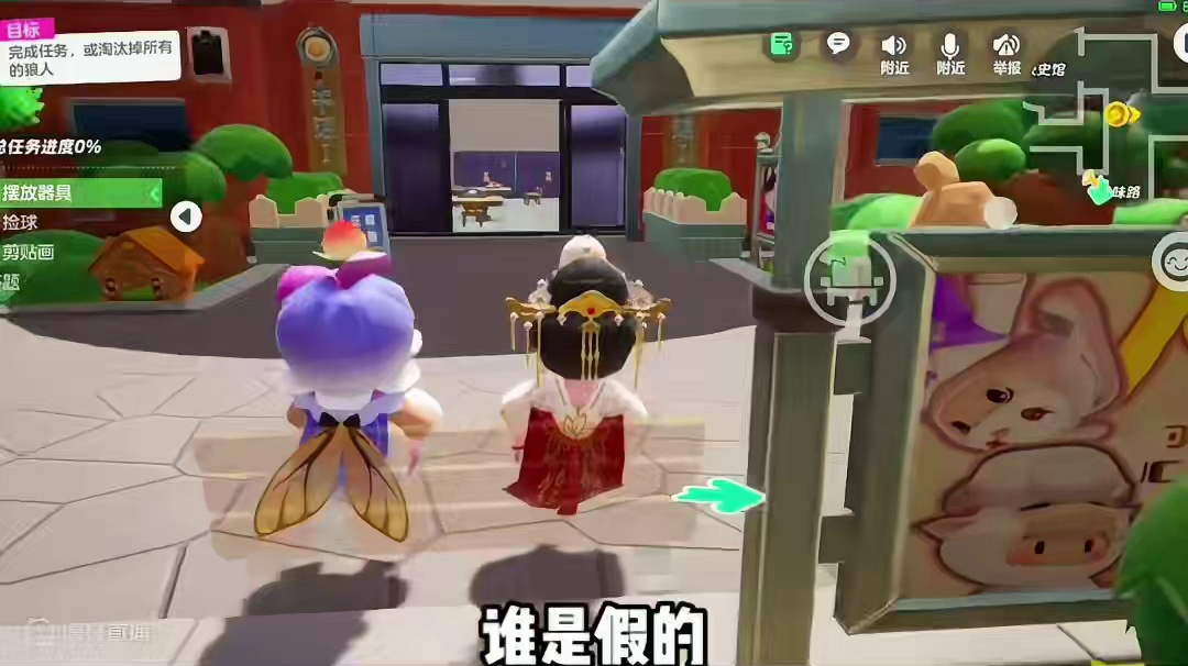 学校地图人机npc上线！这下更迷糊了#元梦之星 #畅玩元梦夏日乐园 #元梦之星甜心乐园赛季