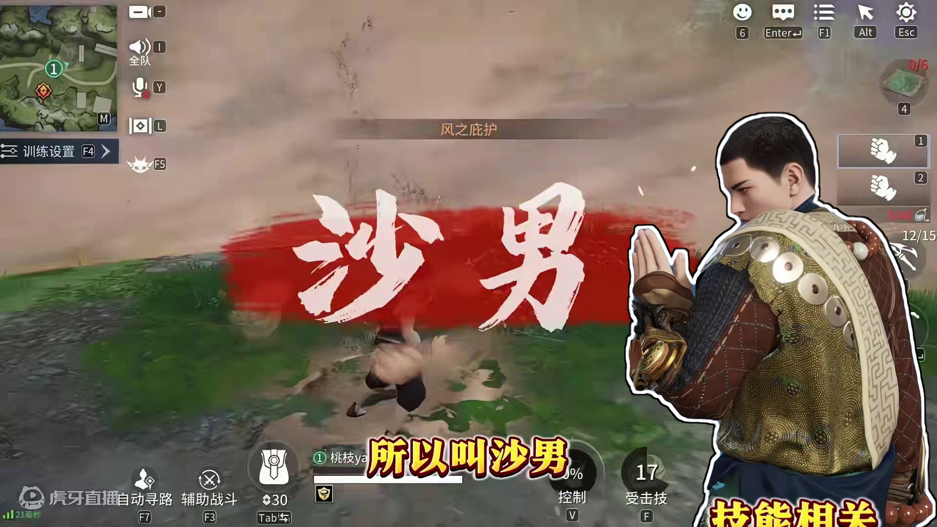 看不懂别的视频里面的黑话？新手黑话攻略！让你秒变老手！ #永劫无间手游攻略#永劫无间手游公测#永劫无