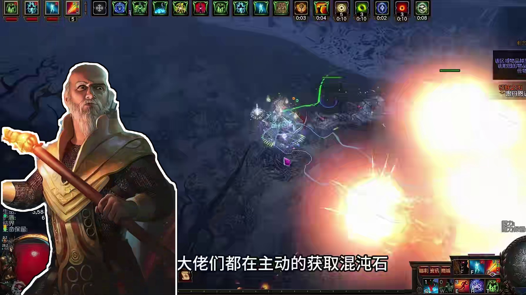 新手致富篇，第二期，黄金港玩法（简） 上一期教会了大家如何拾取破烂装备换取混沌石，本期再给大家增加一