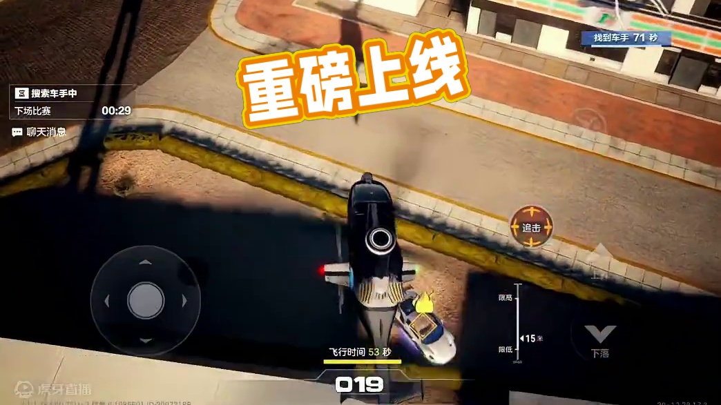 #极品飞车集结公测 #极品飞车集结