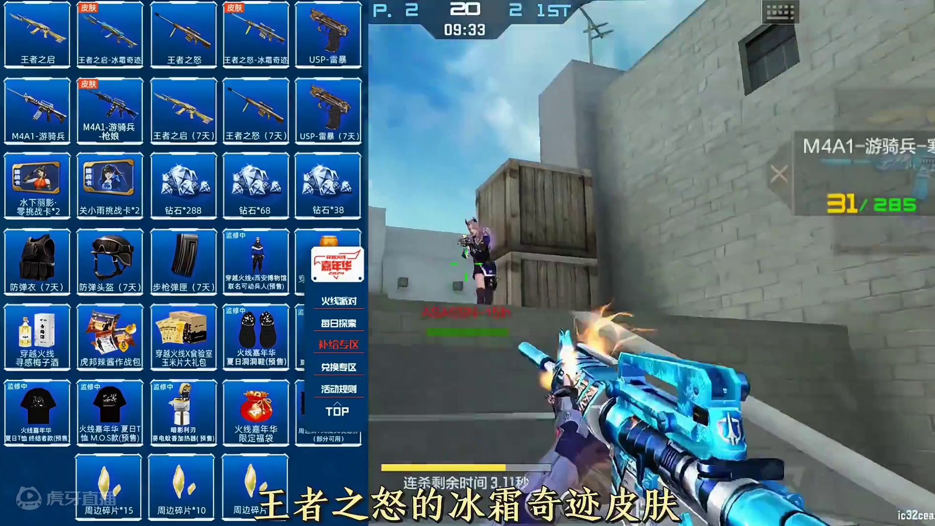 M4A1游骑兵终于返场了，两个活动都有但都比较一般#cf手游太白诗仙 #穿越火线手游 #cf手游 #