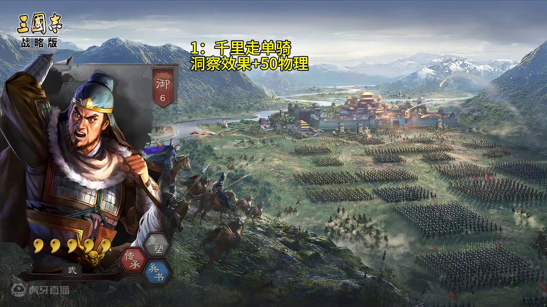 新核弹：765%伤害的庞德+SP诸葛亮超强，PK赛季能玩，1赛季最开心 #三国志战略版