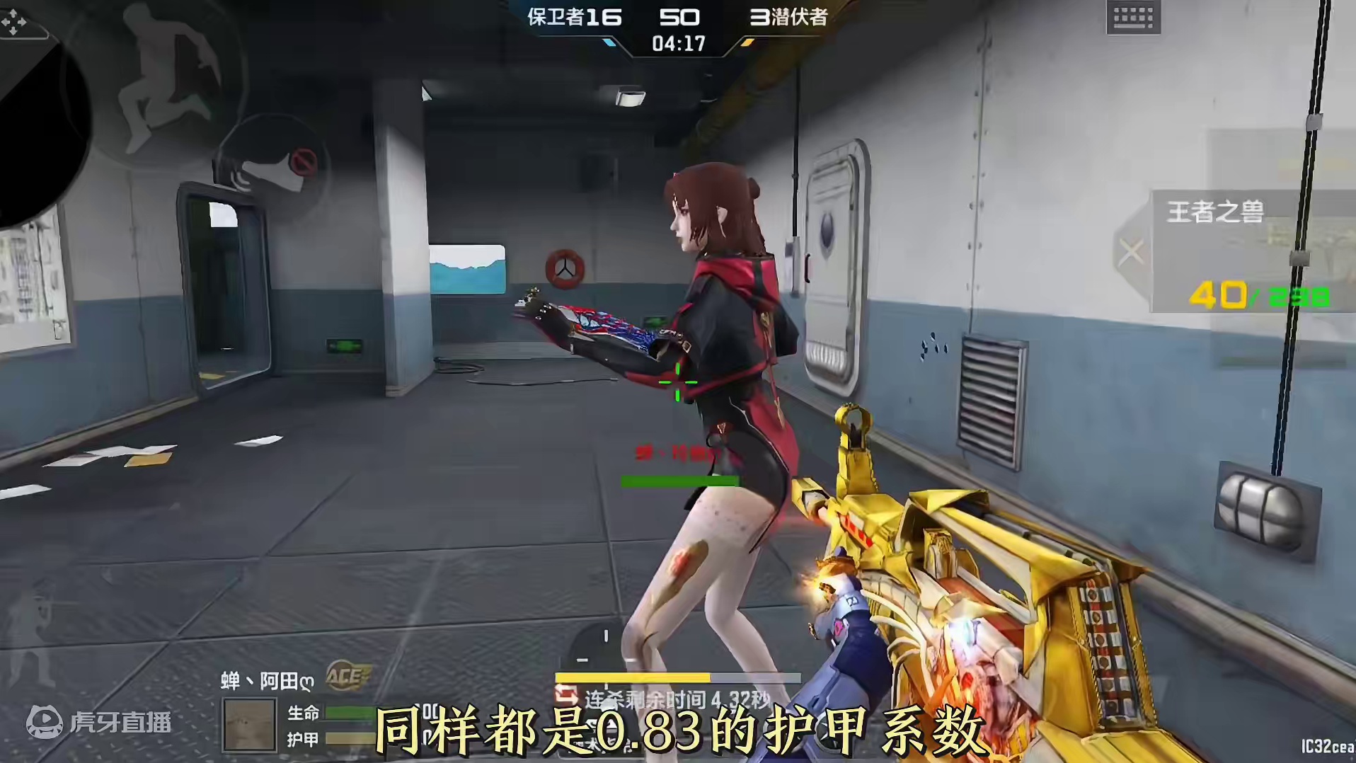 8.3登录即可领取扩容卡+10骰子太白光效，兽VS圣0.83护甲#穿越火线手游 #cf #cf手游 