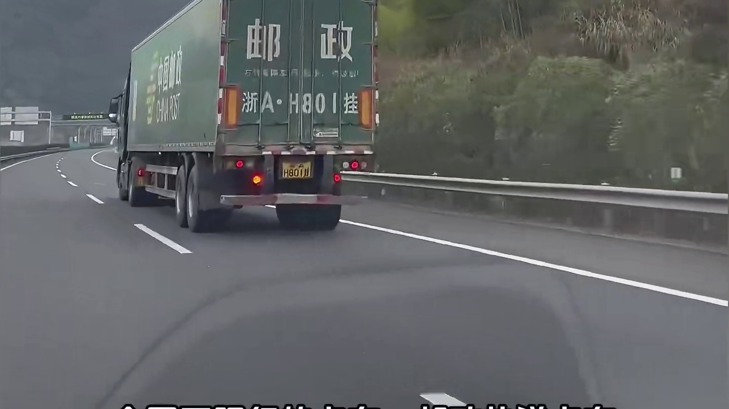 他是民间路权最高的车，你去不了的地方，它都能去#每天推荐好车 #邮政 #卡车