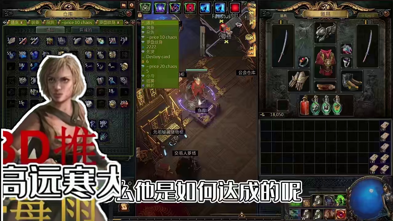 你确定不来学习下？黄金港保姆级攻略-萌新七日游龙计划（一） #游戏搬砖 #游戏 #游戏日常 #流放之