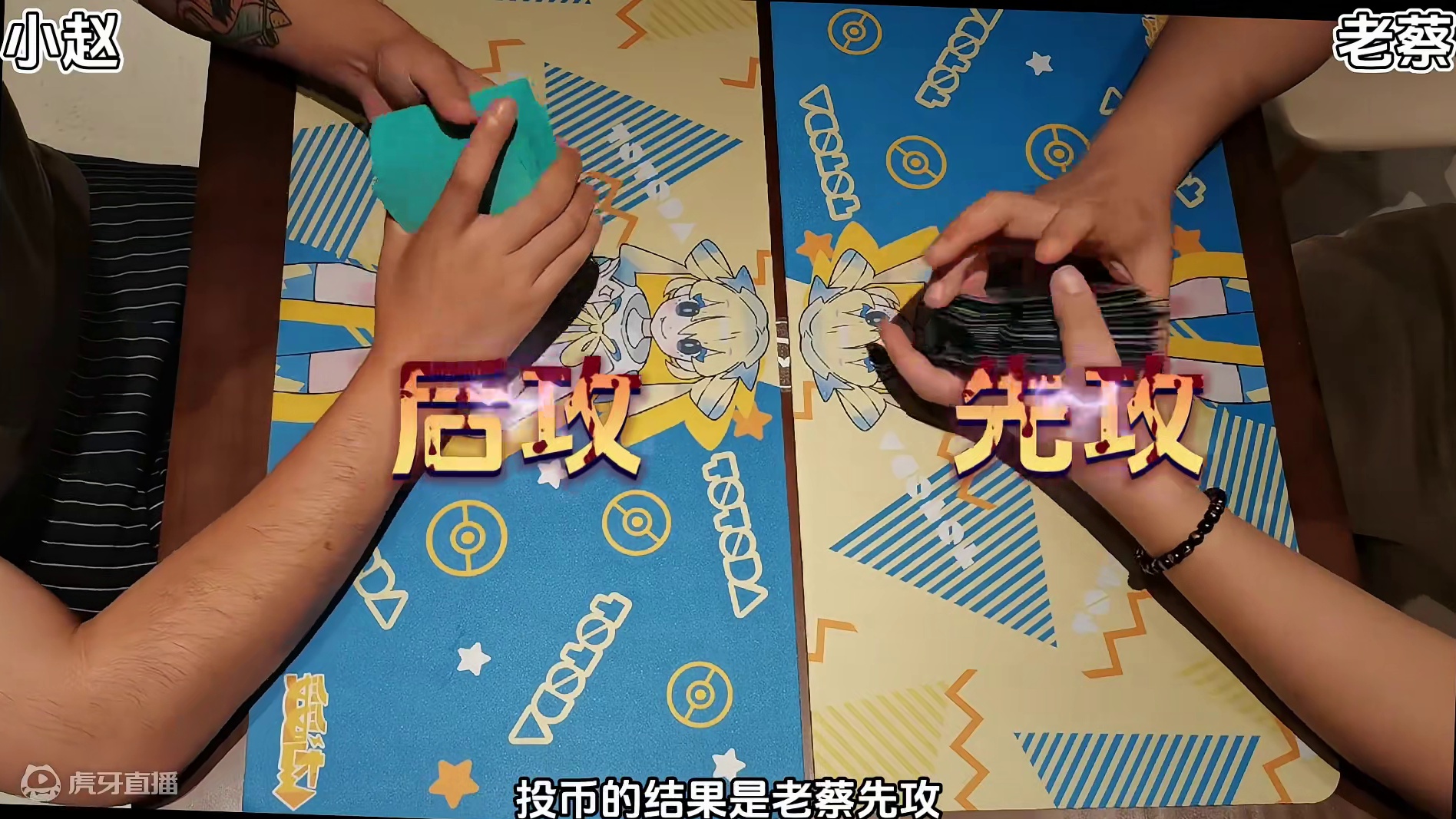 大青菜PTCG日版SV7环境 新水龙vstar大战太晶喷火龙 实战篇 #宝可梦卡牌 #ptcg #集