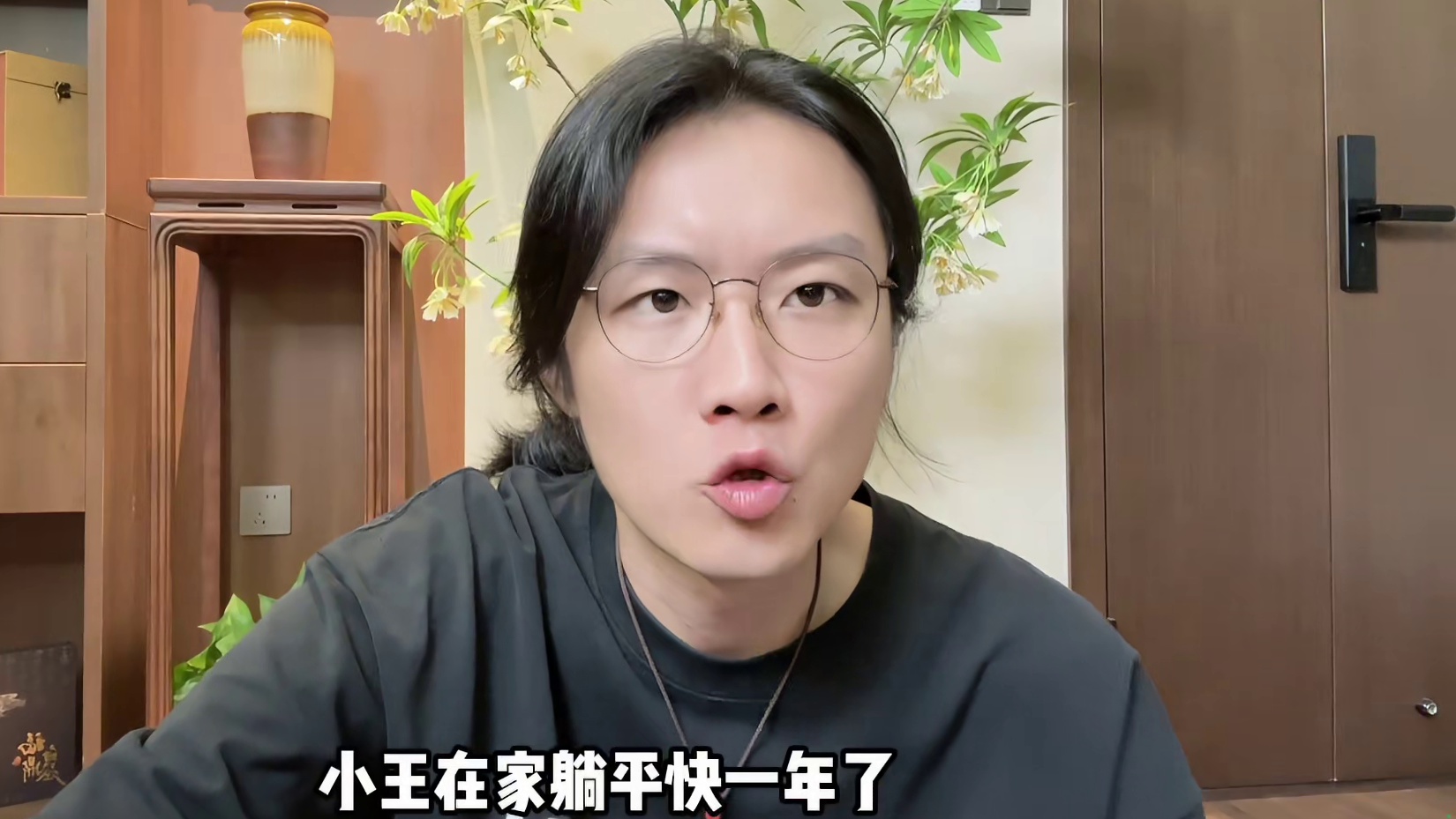 【民间故事】危途