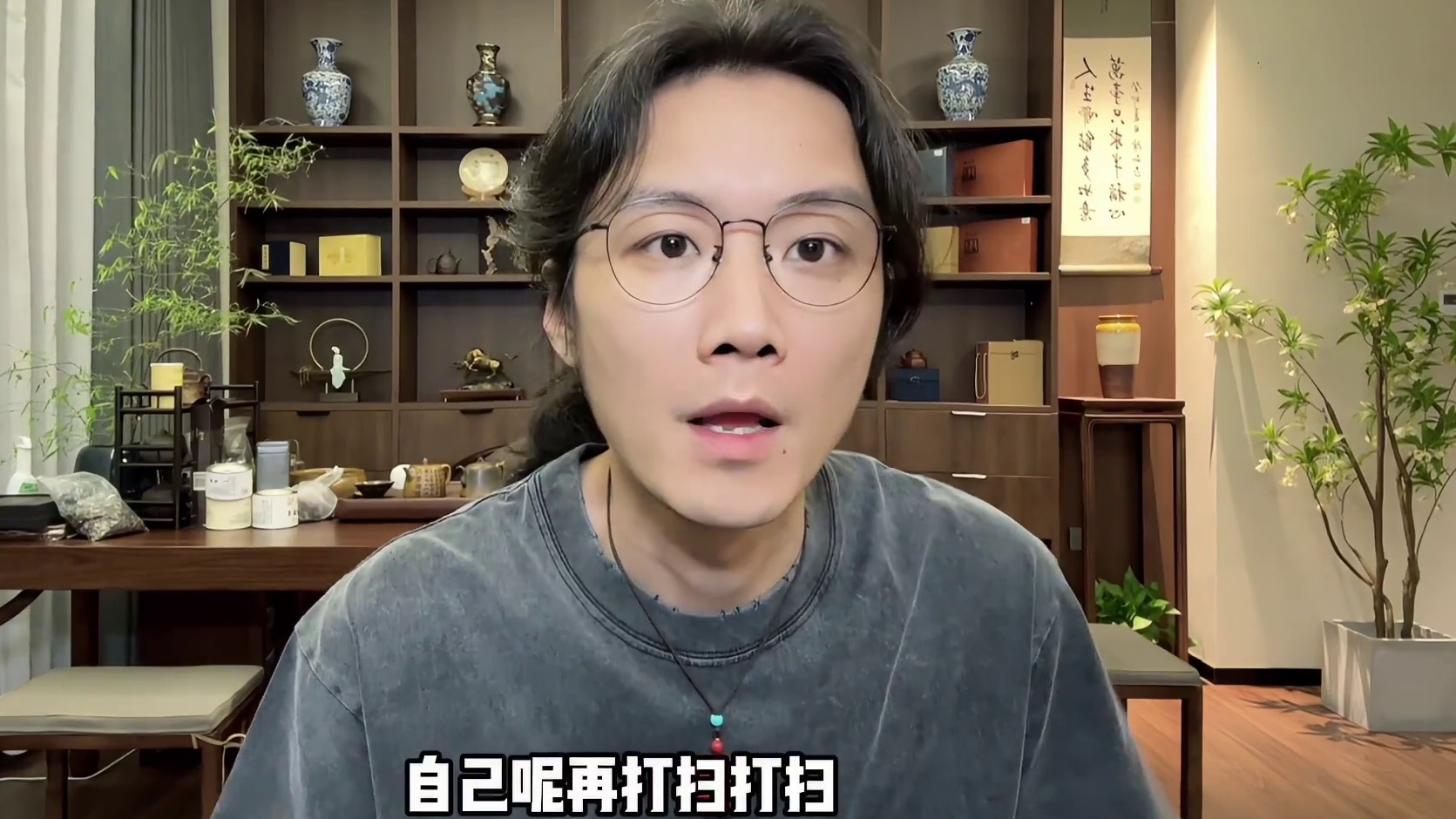 【民间故事】合租