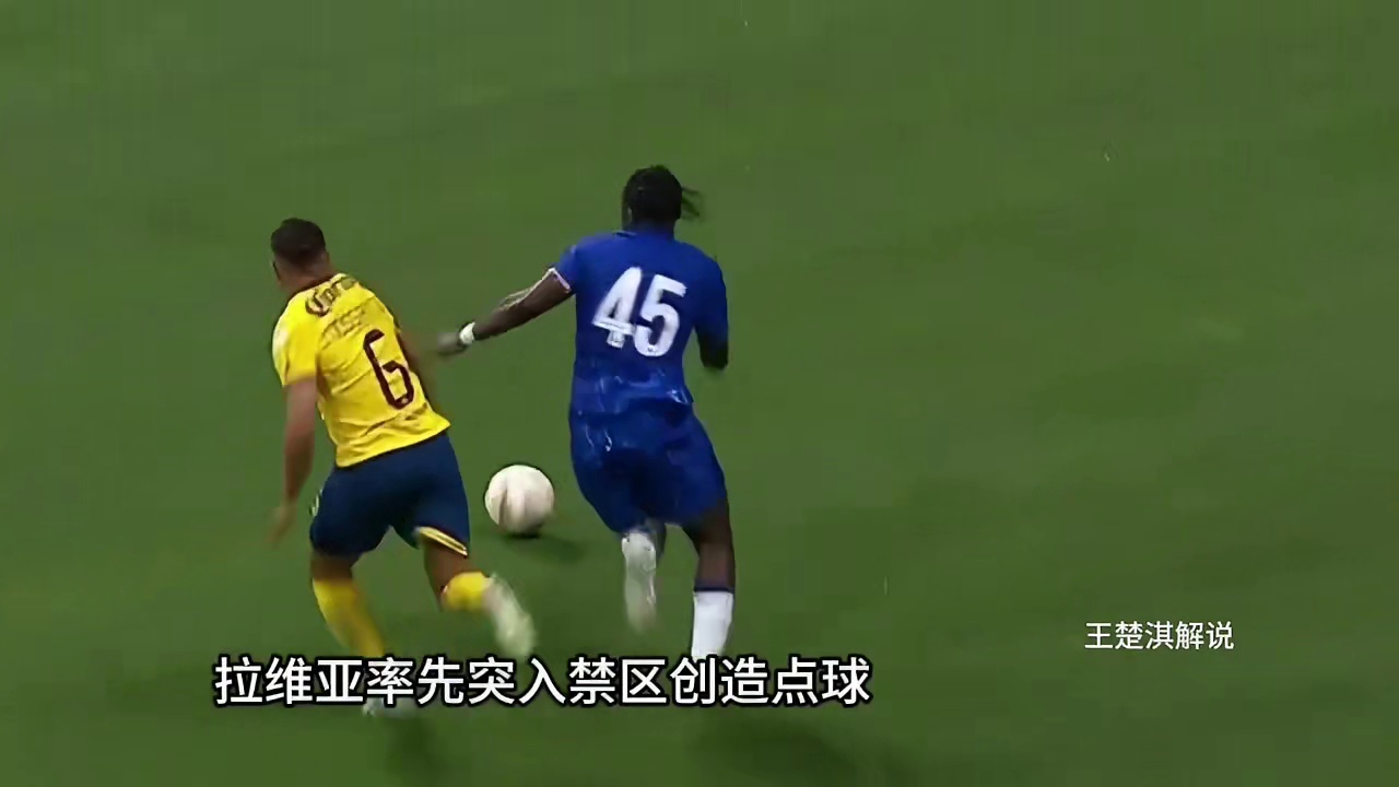 切尔西3比0美洲 #切尔西 #美洲 #王楚淇说球 #英超