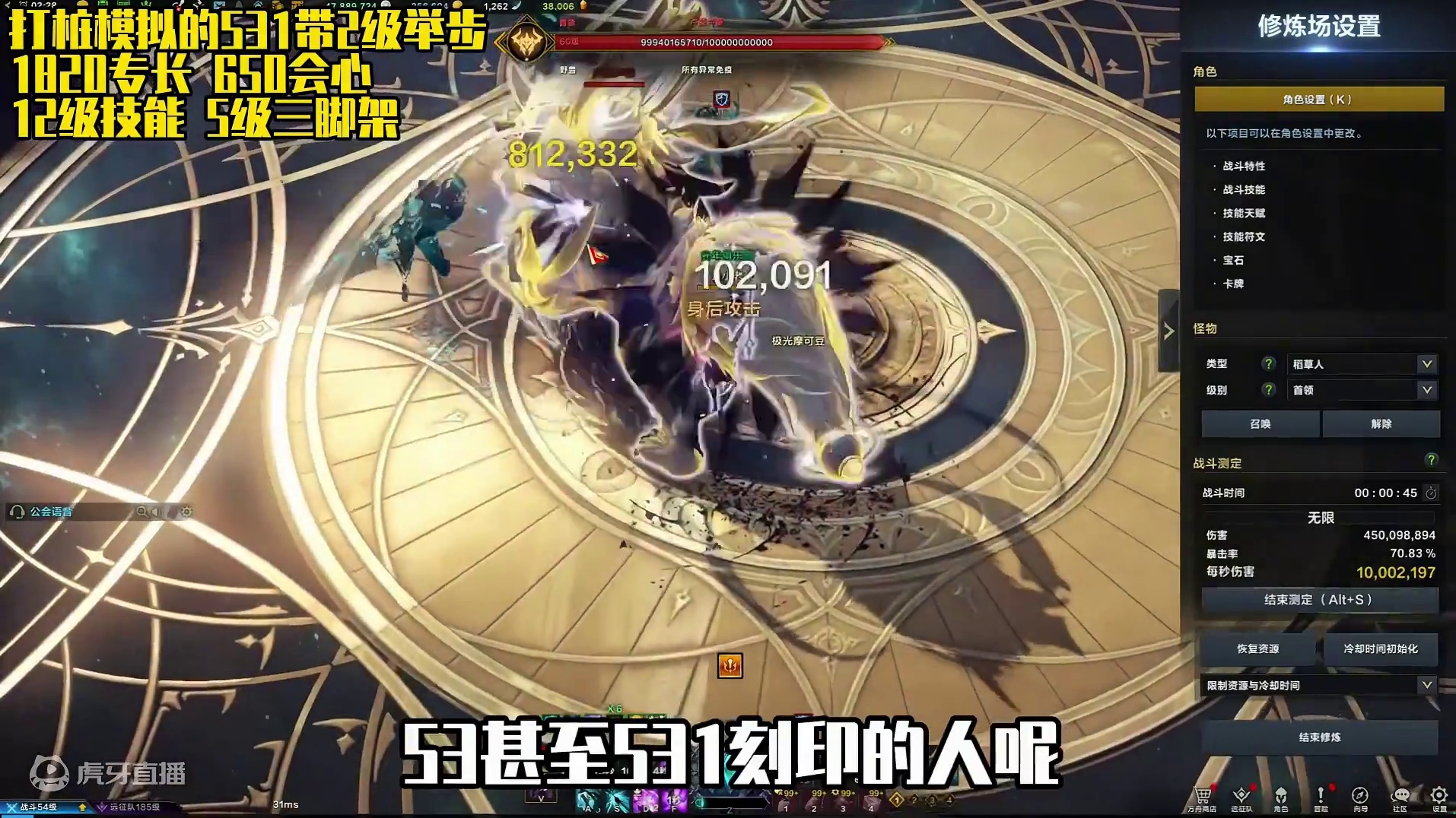 镰刀现在弱是正常的，啥都没弄齐呢能不弱么？ #命运方舟一周年 #命运方舟 #命运方舟新职业噬魂者