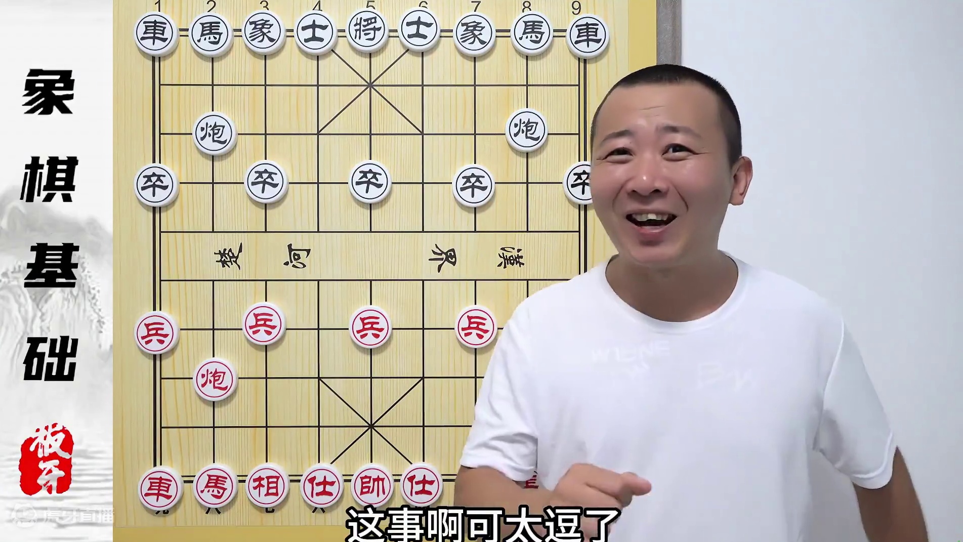 线下被“挑战”？王八拳大师登场！板牙VS中炮盘头马“鼻祖” 线下被“挑战”？王八拳大师登场！板牙VS