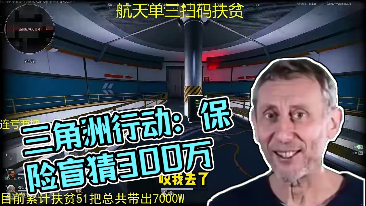 又又又给豪猪得吃了 #三角洲行动 #三角洲行动双子测试