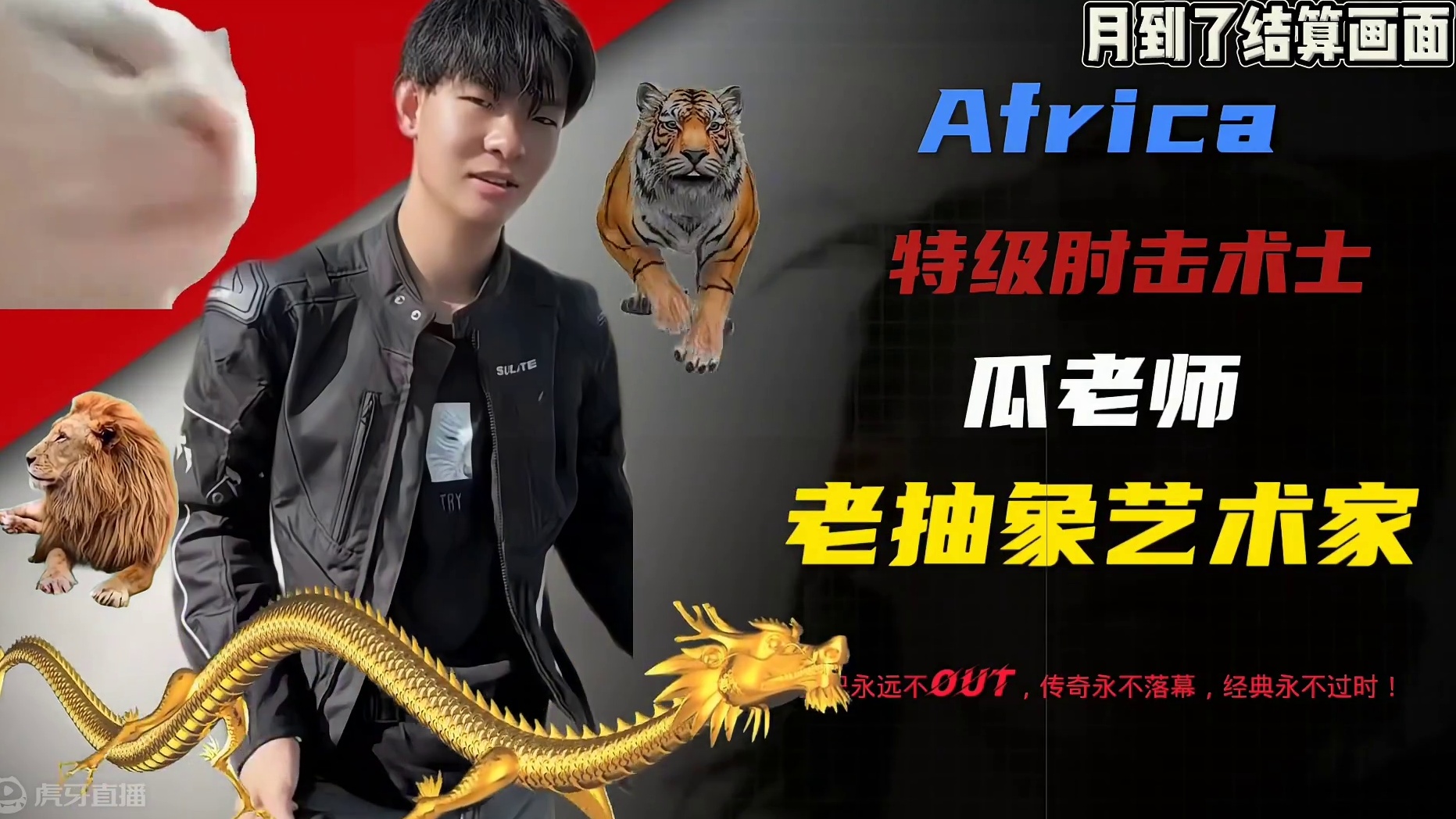 如果火影玩家颜值有段位，那么我也是一个天花！ #火影忍者手游 #不谈 #不处
#不月 #185