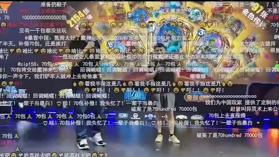 《炉石传说》国服重启，2154张卡牌免费领，玩家惊呼失忆