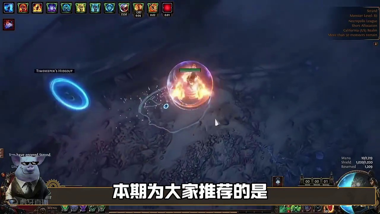 S26一键清屏BD推荐，元素使虚空匕首！ #流放之路 #暗黑破坏神4 #游戏推荐 #马尚莱游戏