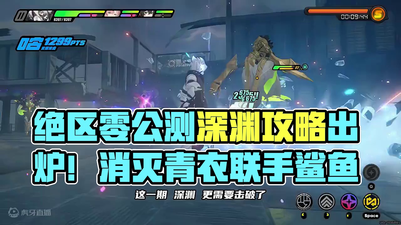 没青衣可以来一只了 #绝区零 #绝区零公测 #绝区零青衣 #青衣  #绝区零朱鸢