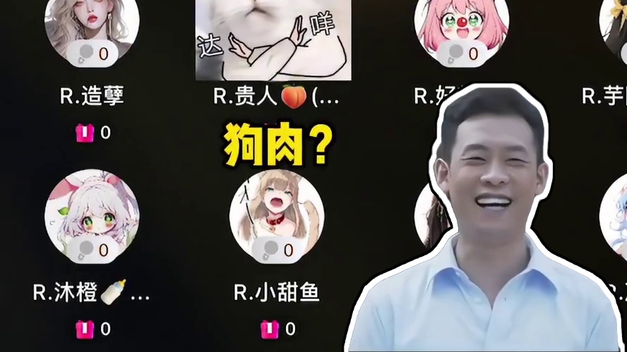 好想：我亲自给你们示范#搞笑 #语音厅