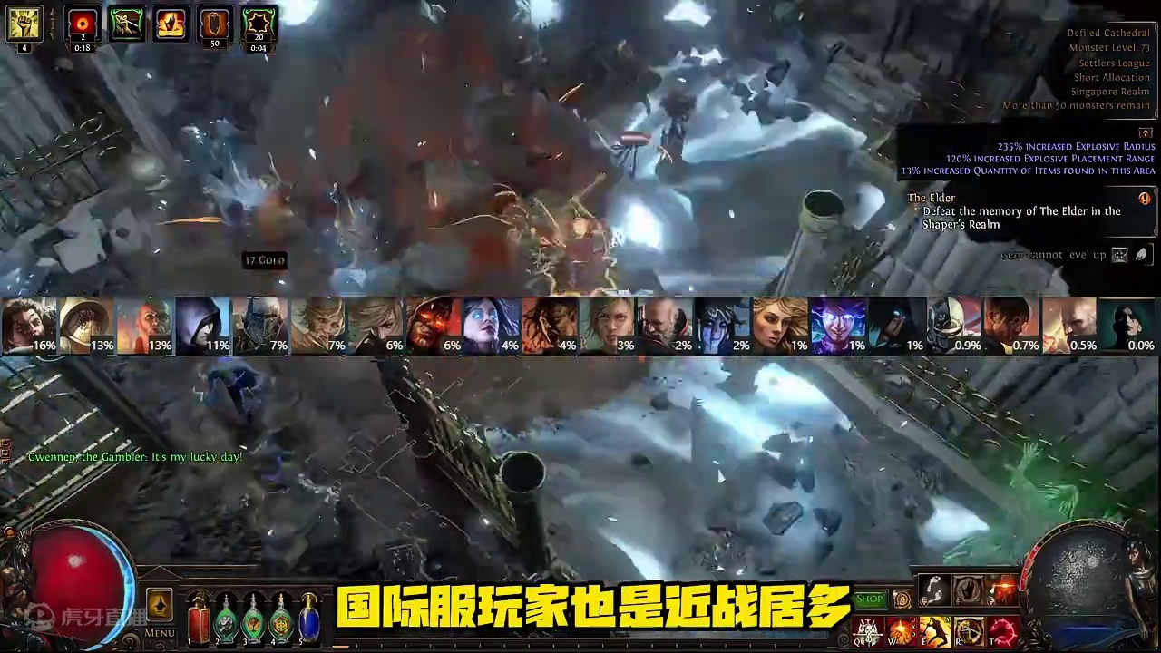 流放之路S26新赛季 十大注意事项 #流放之路S26 #流放之路 #君锋城下 #steam游戏 #游