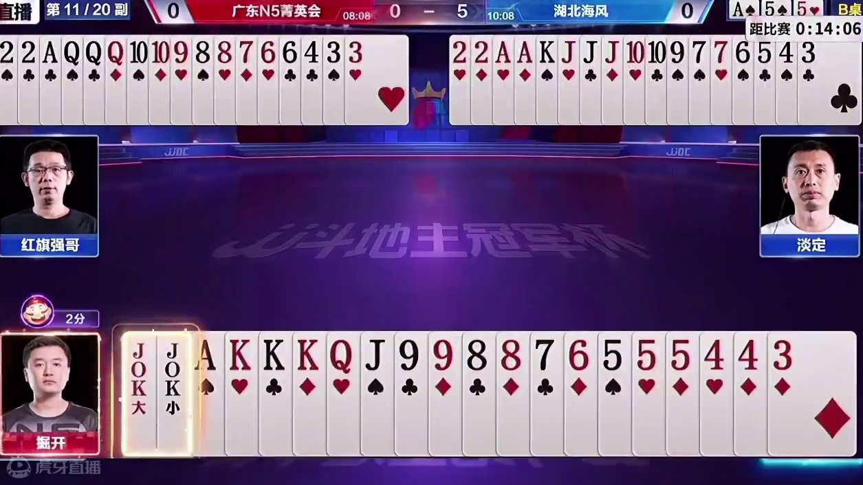 掘开痛下杀心，让你再敢藐视大师。天赐神仙规划，战术打击下死手