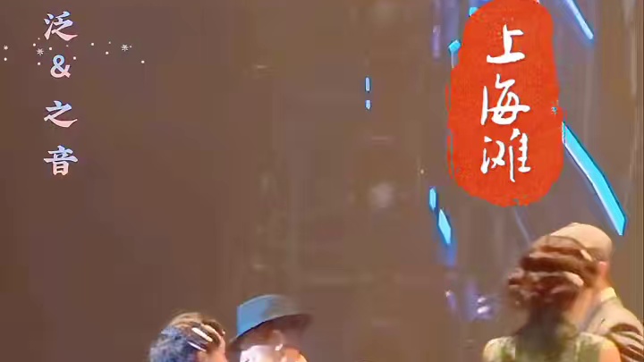 #演出现场视频 刘德华上海演唱会！#魅力无限 #国风古韵 #大剧院 ！