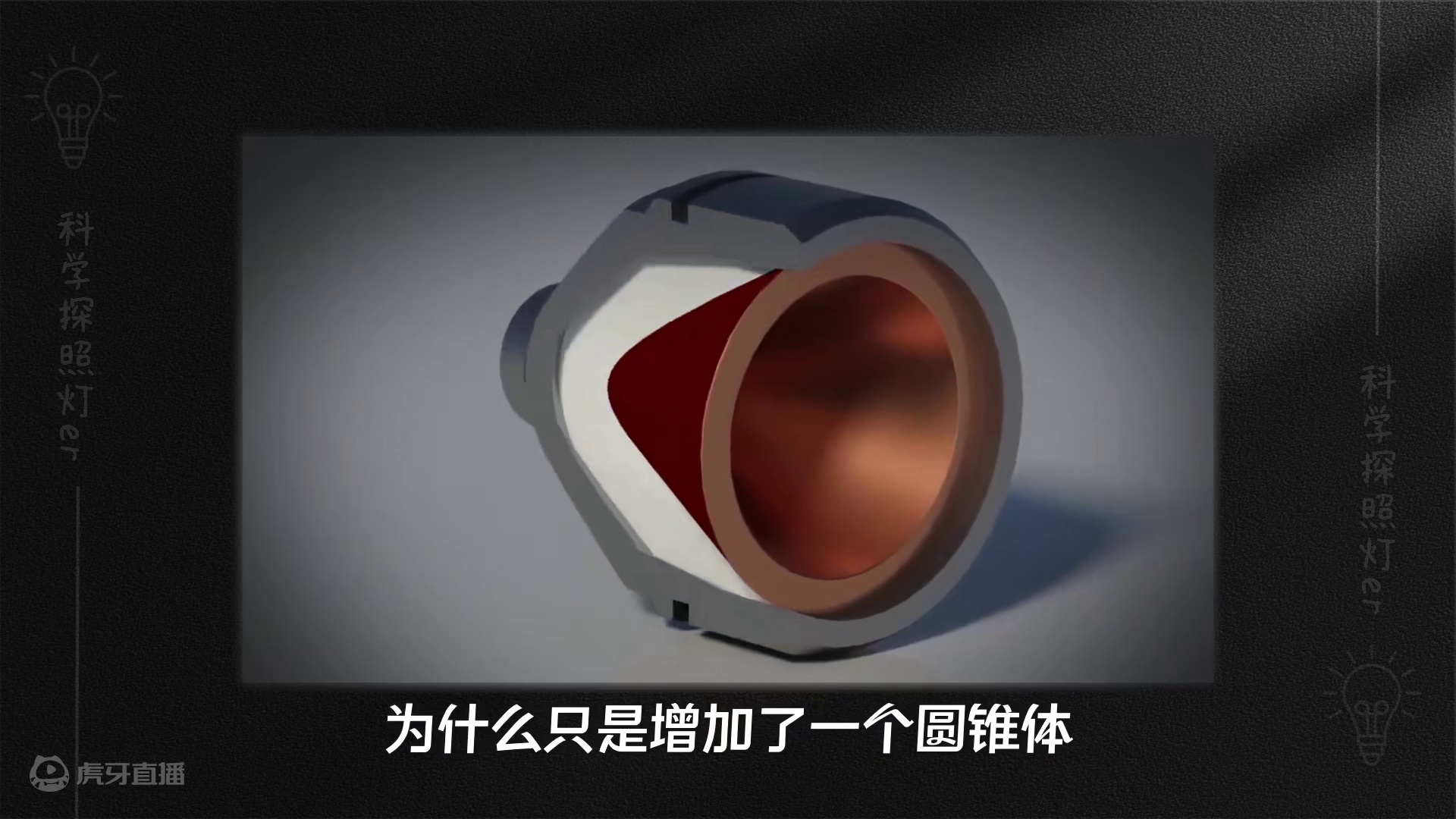 门罗效应是什么？给炸药套个金属罩，难得一见的现象发生了 #涨知识 #科普一下 #破甲弹 #门罗效应 