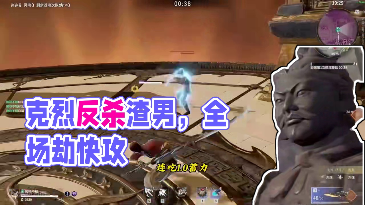 克烈回阳遇上麦克，逐渐姿态化的克烈说话也多了起来 #克烈  #永劫无间  #劫无止境 