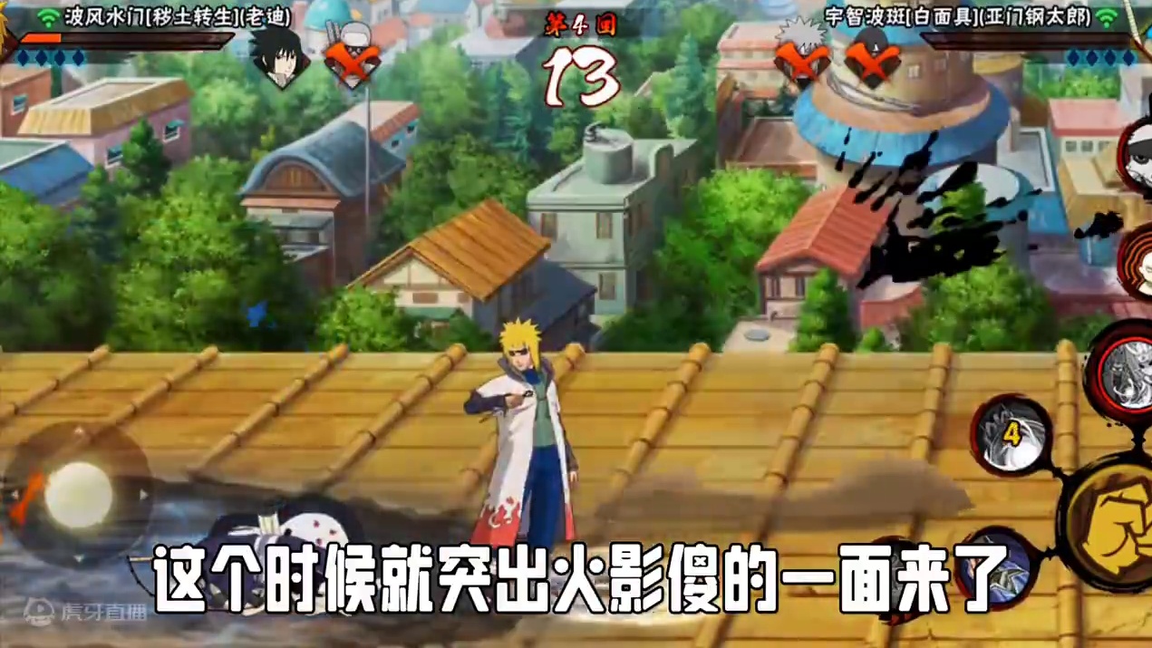 #火影忍者手游 #火影忍者 #火影 火影玩家需要交流嘛