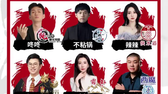 华山论剑狼人杀S20赛季常规赛第二十七轮出战表来袭！
轮次哥情谊盟小博、“辣辣不哭”侠水道辣辣、场外