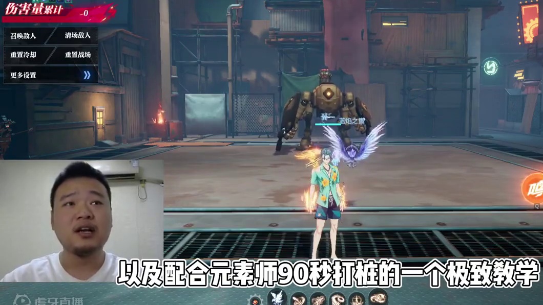 晶核 晶核元素师配合新上线的宠物蓝焰之鹰配合猫咪90秒保姆级教学！一镜到底！非常详细！#晶核coa攻