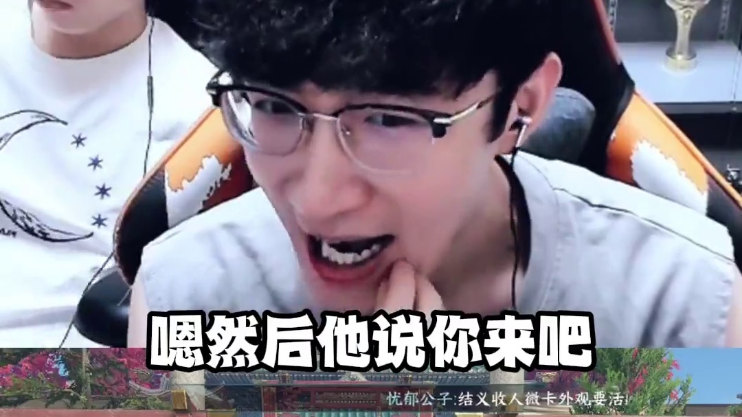 什么，云玩家又有瓜! 