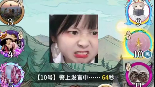 狼人杀里遇到可爱的小孩子～ #网易狼人杀 #游戏 #狼人杀星赏金计划